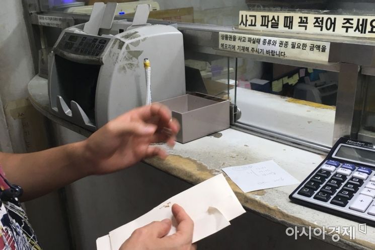 [르포]“가장 싼 상품권 얼마죠”…백화점 거리, 상품권 둘러싼 '소리 없는 전쟁터'