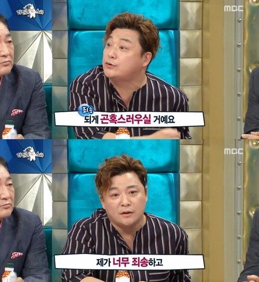 윤정수, 일반인 도촬 논란 사과…"사회적 물의 일으켜 죄송"