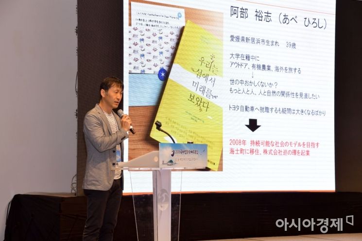 권오봉 여수시장 “365섬 장점 살린 세계 섬 박람회 구상”