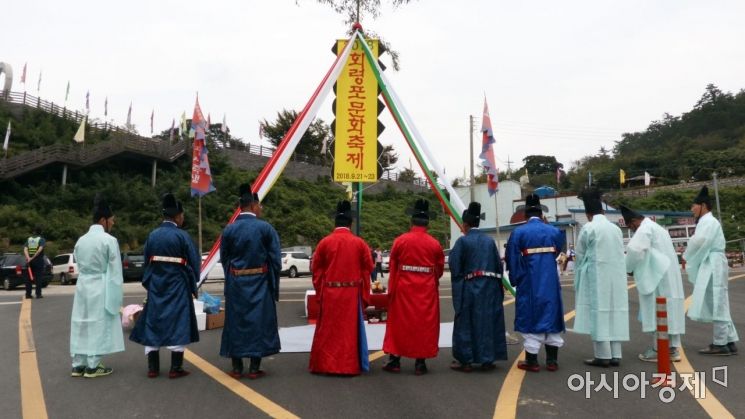 ‘2018 회령포 문화축제’ 난장트기로 서막 열어