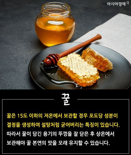 [카드뉴스]지금 당장! 냉장고에서 꺼내야 할 음식 11가지