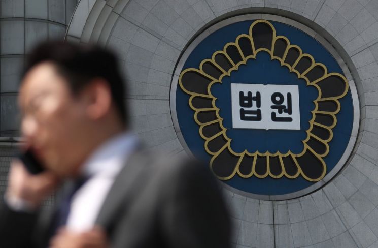 '검찰 수사 상황 유출' 법관들, 법정서 혐의 부인 "직무상 행위" 
