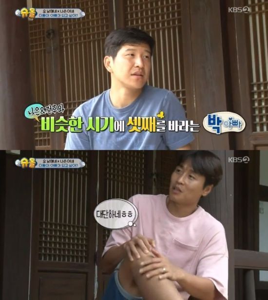 '슈돌' 박주호 이동국 / 사진=KBS2 방송화면 캡처