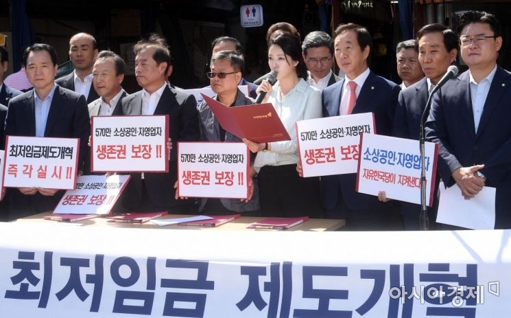 [포토] 최저임금 개혁 서명운동 선포식 선언문 낭독하는 배현진 대변인