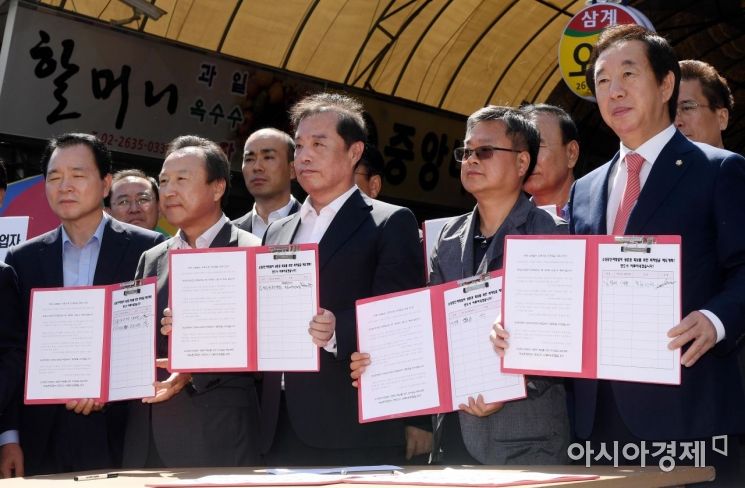 [포토] 한나라당, 최저임금 제도개혁 서명운동 선포식
