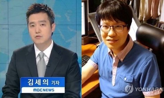 김세의(좌) 윤서인(우) 사진=MBC'뉴스' 화면 캡처·연합뉴스