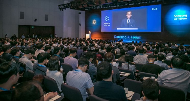 지난 9월 개최된 '삼성 AI 포럼'에서 김기남 삼성전자 DS부문장(대표이사)이 인사말을 하고 있다.