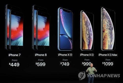 애플, 아이폰XS·XS맥스·XR 공개···네티즌 반응은?