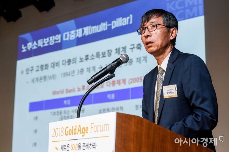 [골드에이지]박영석 자본시장연구원 원장 "노후보장 위해 연금체계 다각도로"