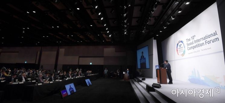 [포토] 서울국제경쟁포럼 개회사하는 김상조 위원장
