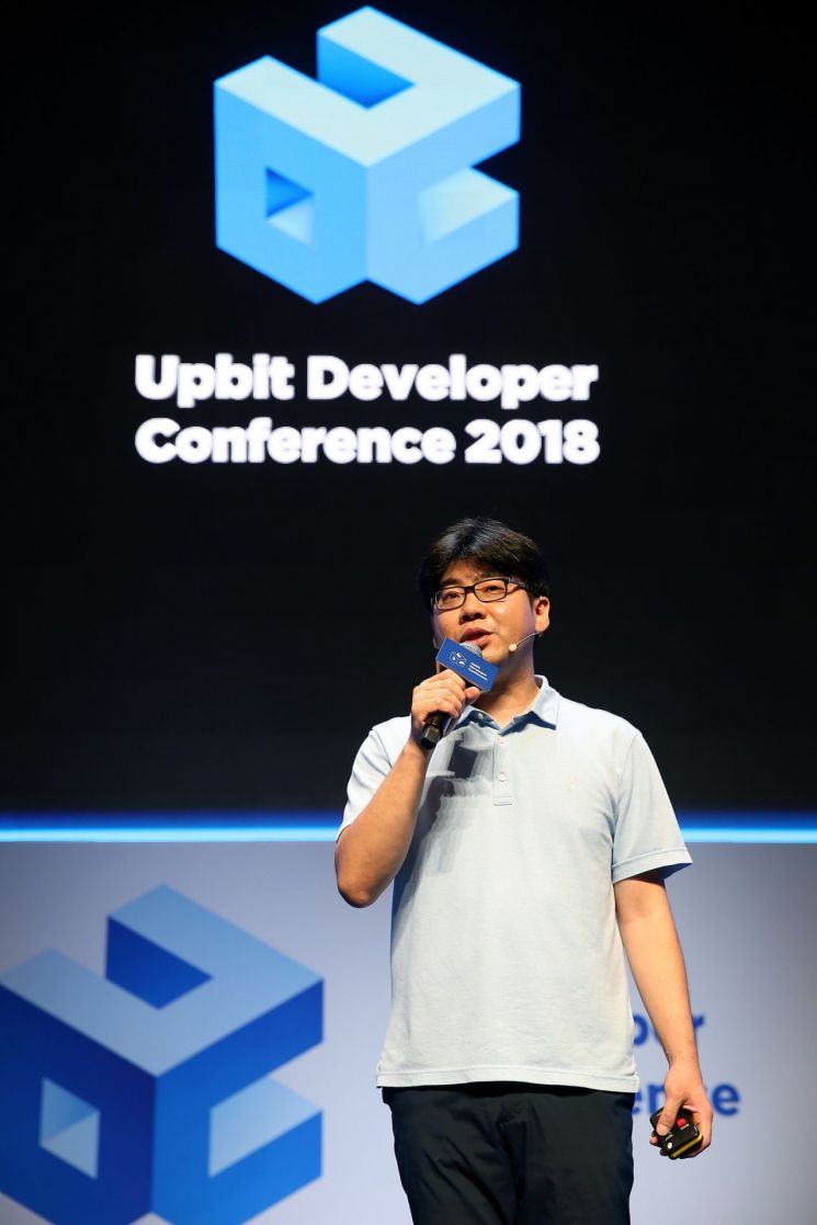 송치형 두나무 의장이 13일 제주도 서귀포시 제주국제컨벤션센터에서 열린 업비트 개발자 컨퍼런스(UDC) 2018에서 기조연설을 하고 있다.