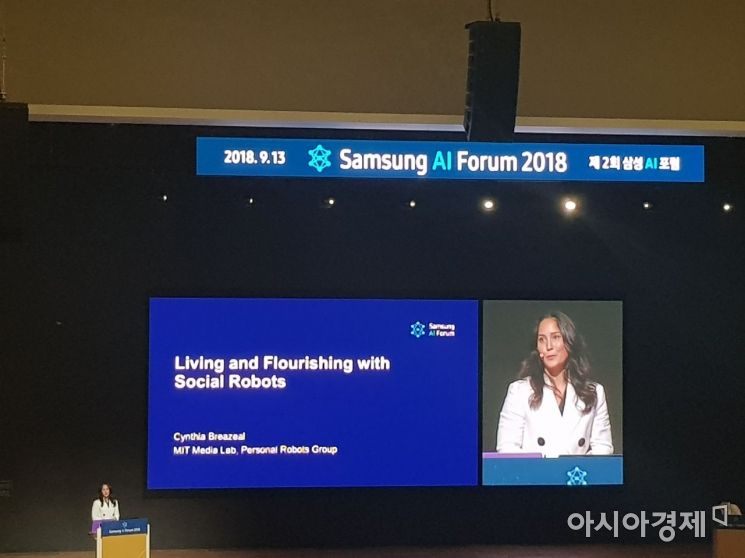 삼성전자, 빅스비·반도체 넘어 뇌과학까지..."미래 AI 경쟁력 선도"