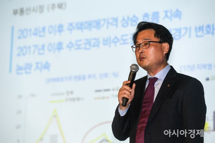아시아경제 주최로 13일 서울 중구 은행회관에서 열린 '2018 골드에이지 포럼'에서 장남호 NH농협리츠운용본부장이 '노후대비 리츠 투자 전략'이란 주제로 발표를 하고 있다./강진형 기자aymsdream@