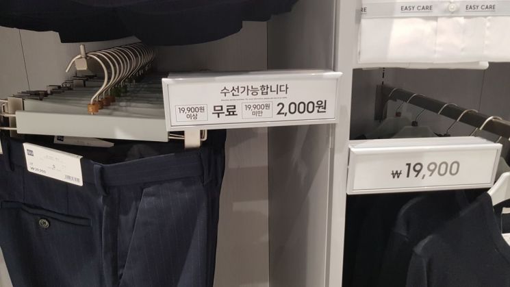 [르포]'GU 1호점' 가보니…"동대문 보세보다 싸다"