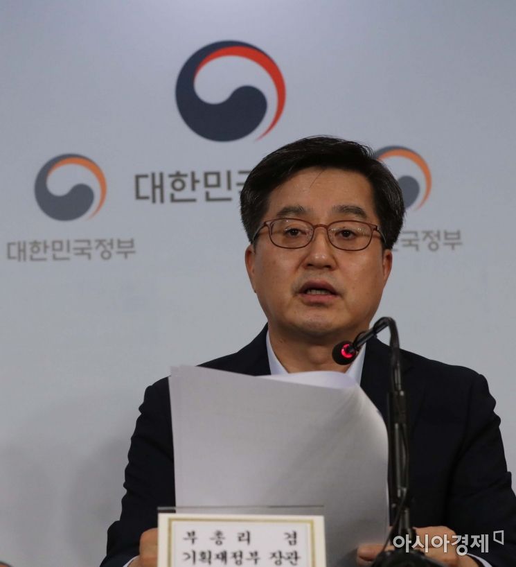 김동연 부총리 "여건 조성되면 남북경협 속도 내겠다"