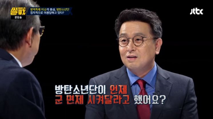 사진=JTBC '썰전' 방송 화면 캡처