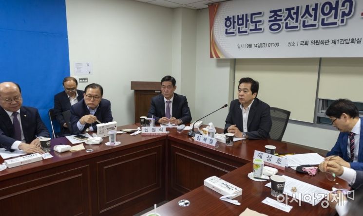[포토] 자유한국당, '한반도 종전선언' 토론회 개최