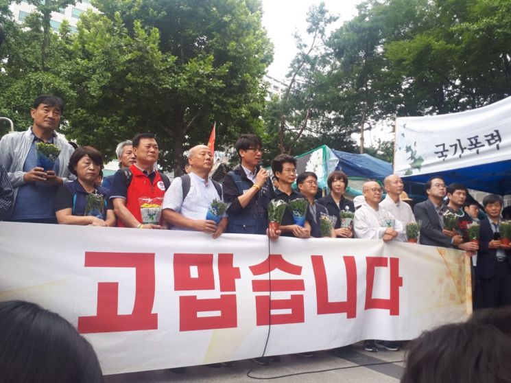 14일 오전 11시경 서울 중구 대한로 앞에서 금속노조 쌍용자동차지부 관계자들이 기자회견을 진행하고 있다.