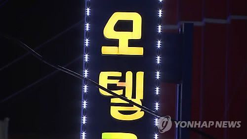 "초성 게임으로 술 먹여" 전남 영광 여고생 성폭행 후 방치한 남학생 2명에 영장