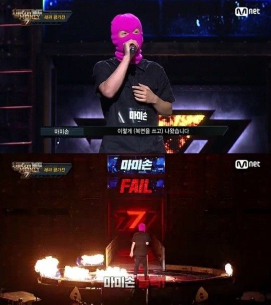 '쇼미더머니777' 마미손 가사 실수로 탈락…“매드클라운 힘내요”