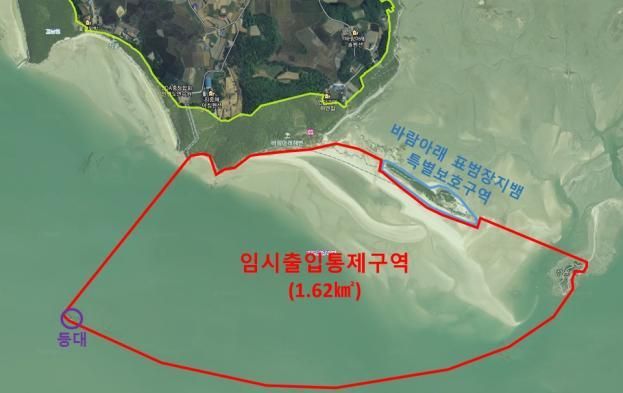 바람아래 해변 임시 출입통제구역 위치도/출처=국립공원관리공단