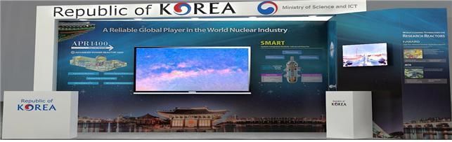 IAEA 기술전시회 한국관 운영