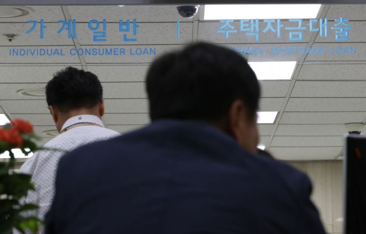 [기준금리 0.25%p 인상]600조 주담대…이자 폭탄 터지나