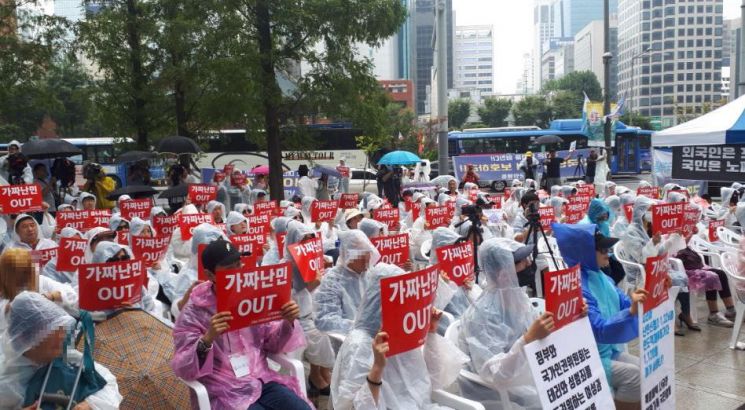 “인종차별 중단” vs “국민 목소리 들어달라”…주말 도심 난민 찬·반 집회 열려