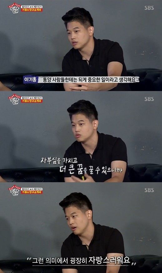 '집사부일체' 17번째 사부는 이기홍…'세계에서 4번째로 섹시한 남자'