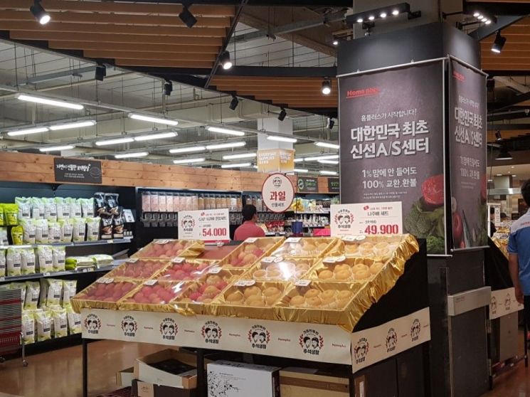 [추석경기 르포]비싼 채소·과일값에 곳곳서 푸념…주부 "차례상 차리기 겁나요"