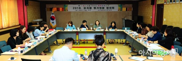 순천교육지원청 ‘달라진 유치원 평가 방법’ 현장 부담감 줄다