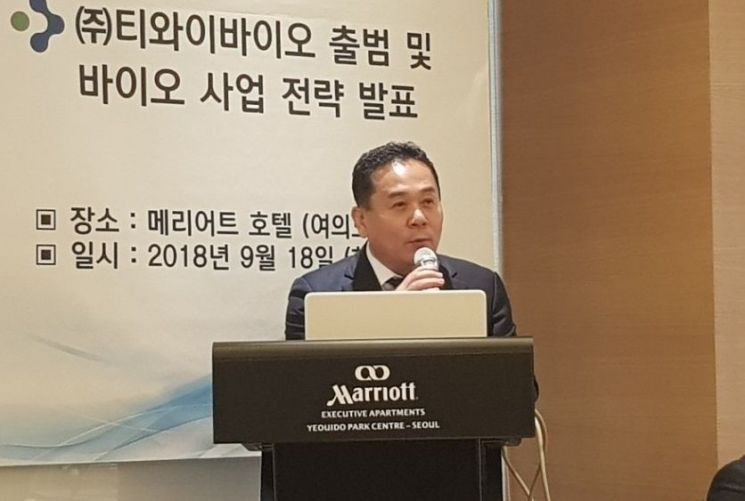 동양네트웍스, 바이오 자회사 출범…"한국판 로이반트로 성장"