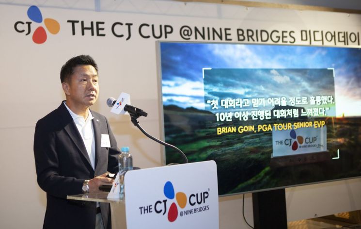 경욱호  CJ주식회사 부사장(마케팅실장)이 18일 열린 더CJ컵 D-30 미디어데이에서 대회 개최 의의에 대해 설명하고 있다.