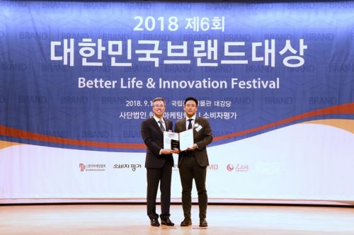 밸런스온, 2018 브랜드 대상 '대한민국 명품' 수상