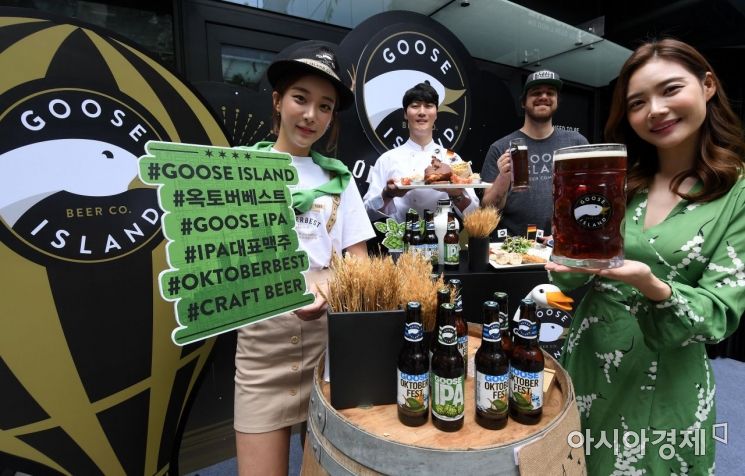 [포토] 구스아일랜드, 옥토버베스트 맥주 축제 진행
