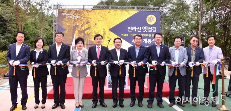 ‘만흥~덕양’…여수 전라선 옛 기찻길 1단계 전구간 개방