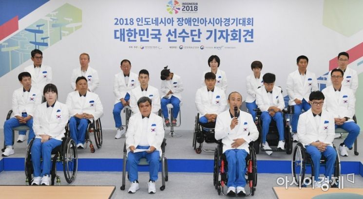 [포토]인도네시아 장애인아시아경기대회 선수단 기자회견