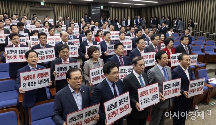 [포토] 자유한국당, 유은혜 사퇴에 총력  