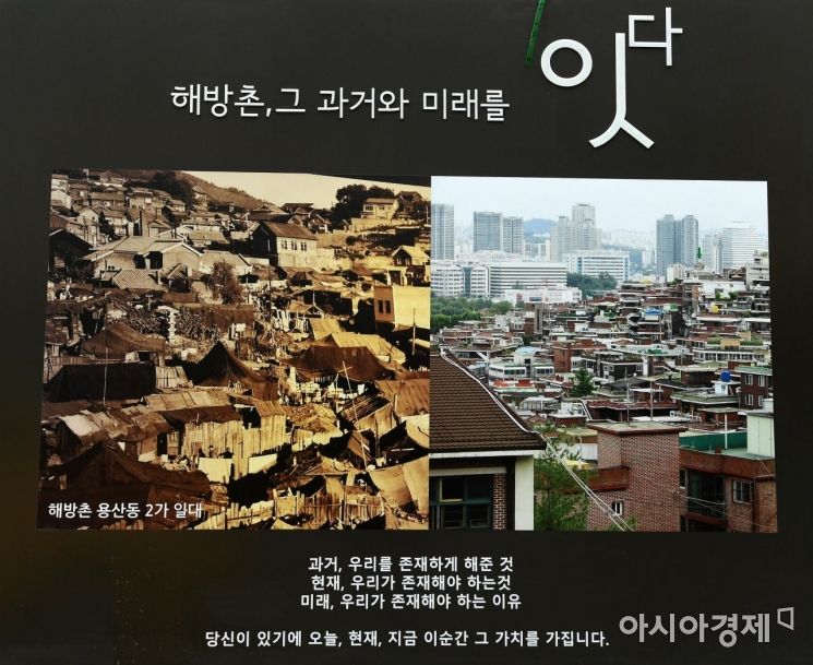 [한국의 골목길]소설 '오발탄' 가난한 달동네, 영화 '버닝' 위안의 장소로