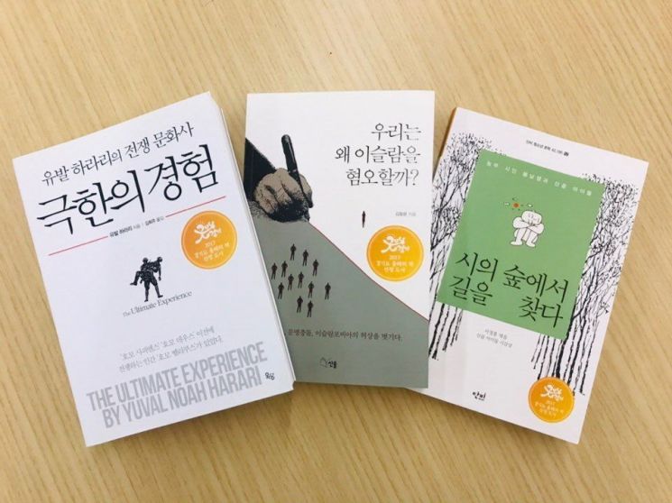 경기도 '올해의 책' 공모…편당 1천만원 지원