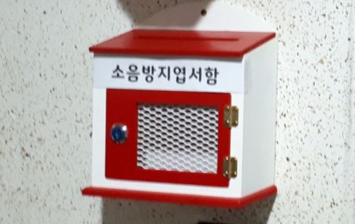 "엽서로 층간소음 소통"…서울시, 주민참여사업 시작