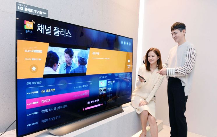 LG 스마트 TV, ‘채널플러스’ 무료 채널 62개로 확대