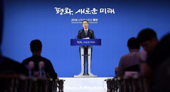 [평양회담]靑 "관련국 모두의 지지 받아…野 긴밀히 협의할 것"(상보)