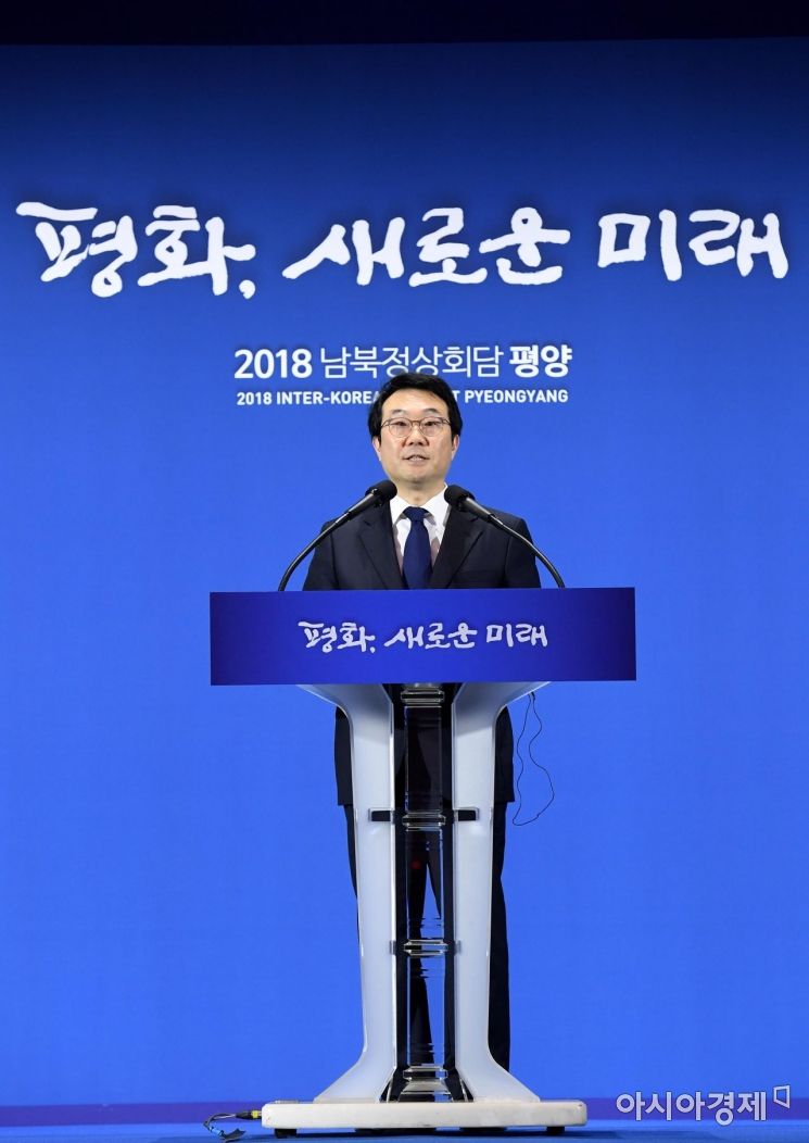 [포토] 브리핑하는 이도훈 본부장