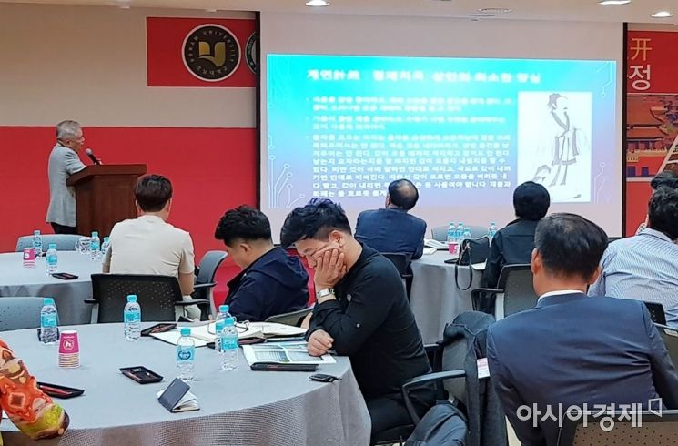 호남대 CHAMP, 한국 사마천 학회 ‘김영수 이사장’ 특강