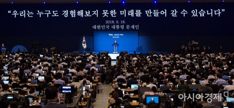 [포토] 남북정산회담 관련 대국민보고 나선 문재인 대