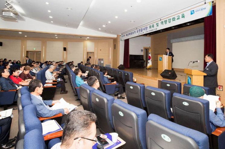 경기도 '예산바로쓰기 도민감시단' 166명 위촉…전국 최대