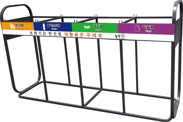 중랑구 연립·빌라·원룸 등 분리수거함 무상지원