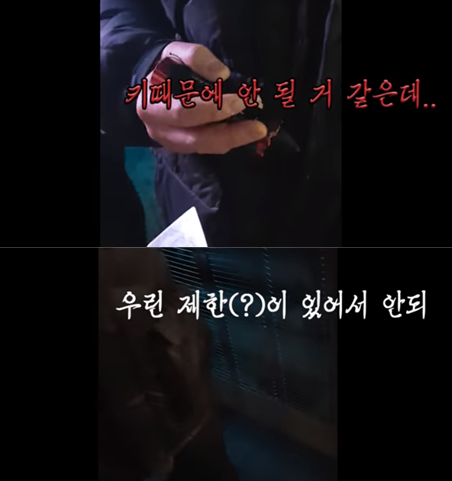 클럽 ‘입뺀’을 아시나요…“뚱뚱 男女·동남아 외국인 입장 못 해”