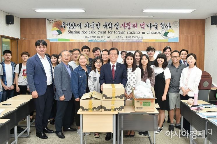 조선대 ‘외국인 유학생 사랑의 떡 나눔 행사’ 개최